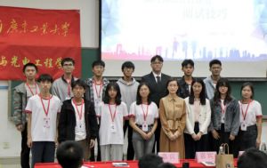 完美网页版登录入口_完美(中国)集团党支部参加高校促就业讲坛活动