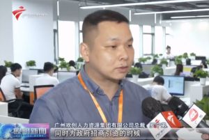 顺应大湾区新发展，完美网页版登录入口_完美(中国)融入国家发展大局