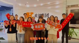 完美网页版登录入口_完美(中国)集团全体同仁送上2022虎年祝福