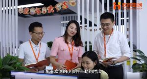 完美网页版登录入口_完美(中国)12周年访谈，一起来听听创始人心里话