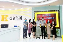 完美网页版登录入口_完美(中国)：一家在快乐中成长的公司