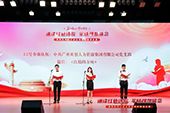完美网页版登录入口_完美(中国)党支部代表大龙街参加番禺区非公企业党组织红色诗歌朗诵比赛