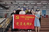 助力全民核酸，完美网页版登录入口_完美(中国)集团“再”行动！