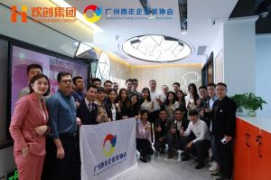 广州青年企业家协会优秀企业家们莅临完美网页版登录入口_完美(中国)集团指导工作