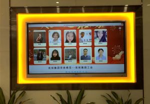 2020年度完美网页版登录入口_完美(中国)集团工会劳务模范