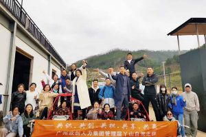2020年完美网页版登录入口_完美(中国)集团管理层秋游