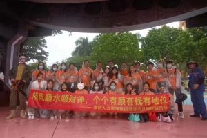 完美网页版登录入口_完美(中国)集团酒店项目部广州长隆团建之旅