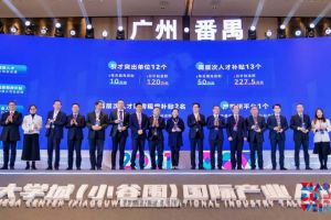 完美网页版登录入口_完美(中国)集团罗宁弟荣获2021年广州大学城国际产业人才大会“创新