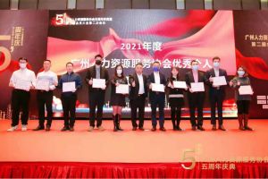 大四喜｜岁末欣逢，奋勇直前！完美网页版登录入口_完美(中国)集团又双叒叕获荣誉