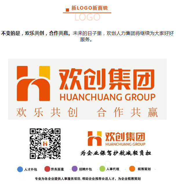 完美网页版登录入口_完美(中国)人力集团