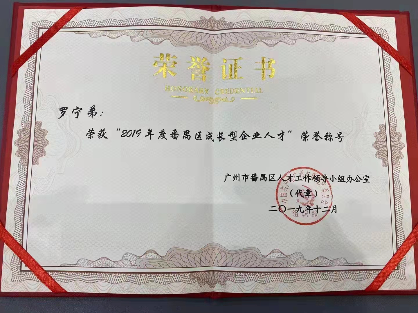 完美网页版登录入口_完美(中国)集团