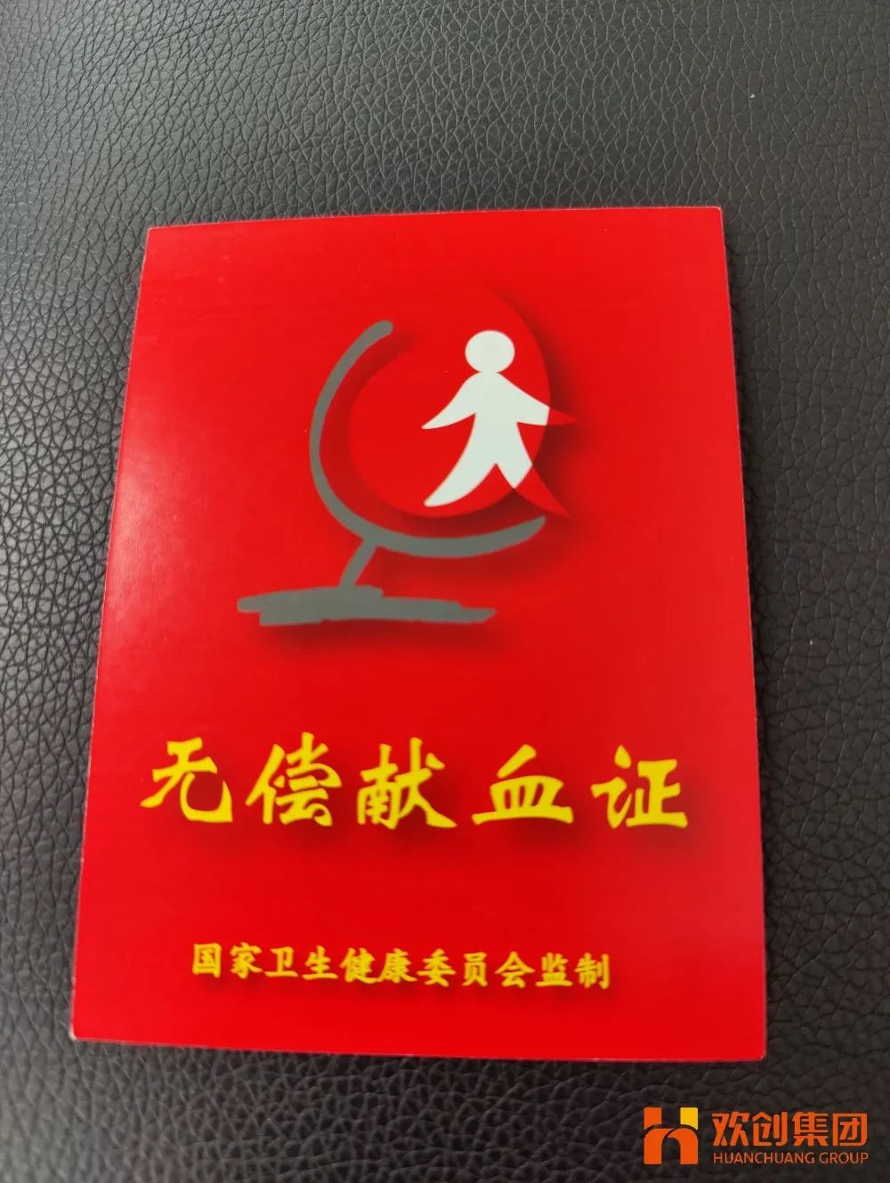 完美网页版登录入口_完美(中国)集团
