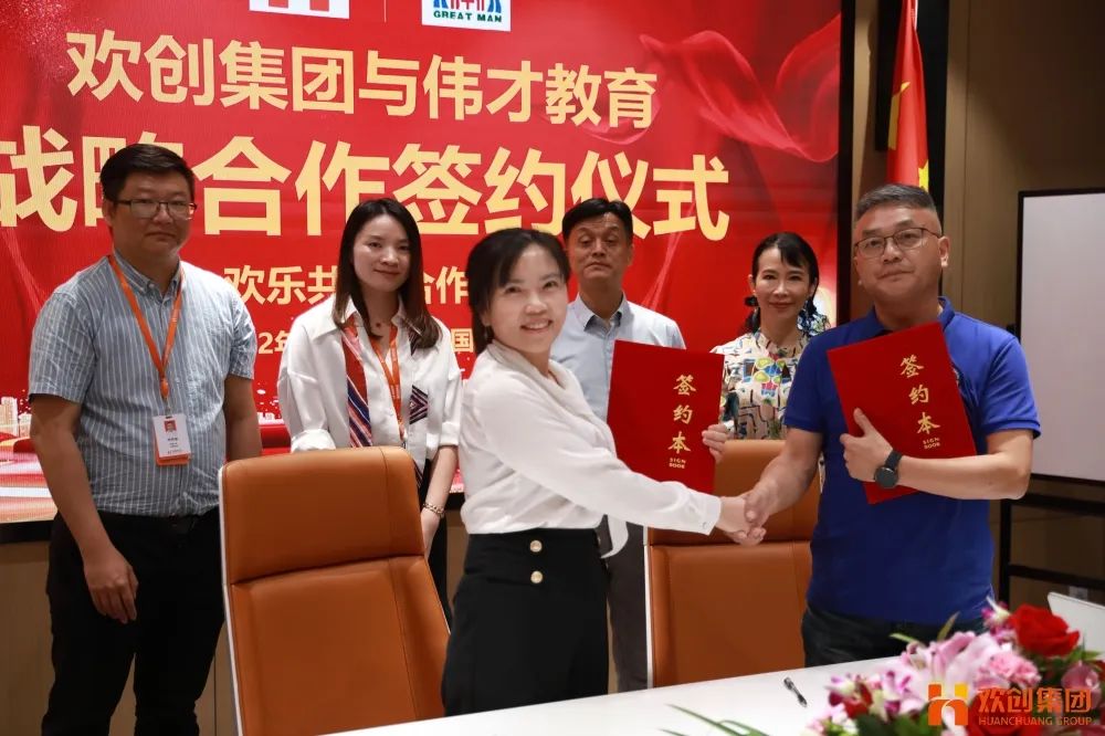 完美网页版登录入口_完美(中国)人力资源集团