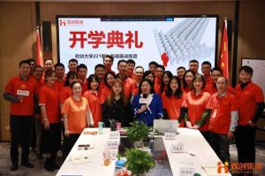 开班啦！完美网页版登录入口_完美(中国)集团企业大学221期招聘和业务精英班如期开班