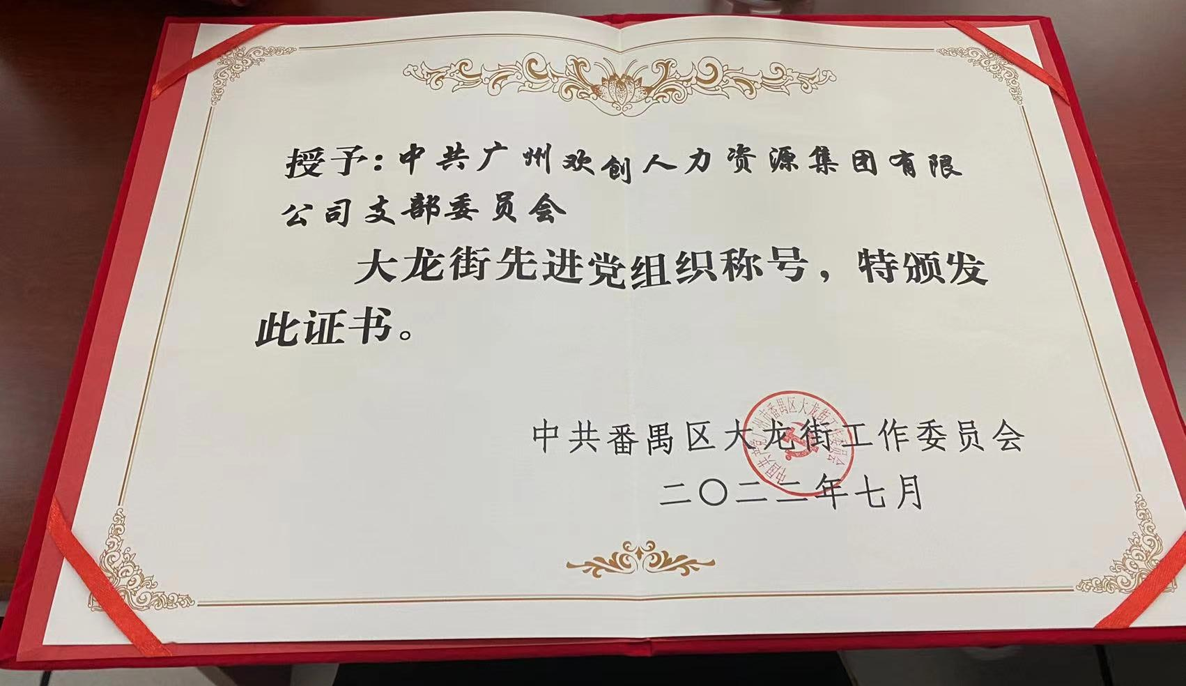 完美网页版登录入口_完美(中国)集团