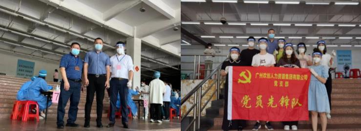 完美网页版登录入口_完美(中国)集团