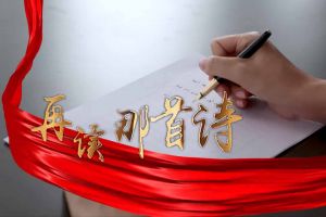 完美网页版登录入口_完美(中国)集团党支部朗读红色诗词，传承革命精神