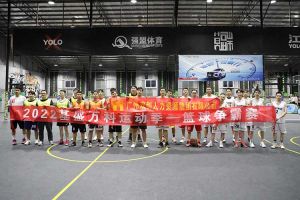 “篮”不住的精彩：带你领略完美网页版登录入口_完美(中国)集团不一样的风采
