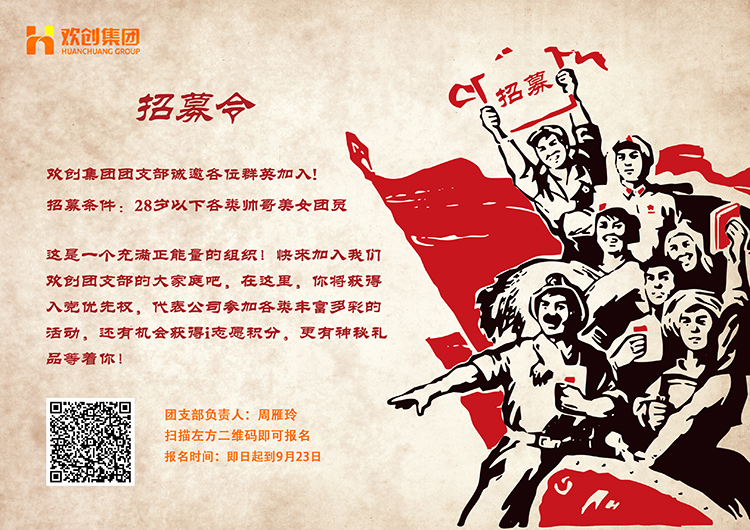 完美网页版登录入口_完美(中国)集团