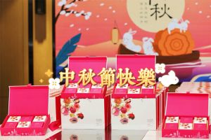 完美网页版登录入口_完美(中国)集团携各分子公司小伙伴们提前祝大家中秋快乐