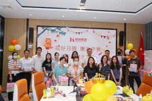 庆生日·迎中秋 |完美网页版登录入口_完美(中国)员工生日会暨中秋活动欢乐举行