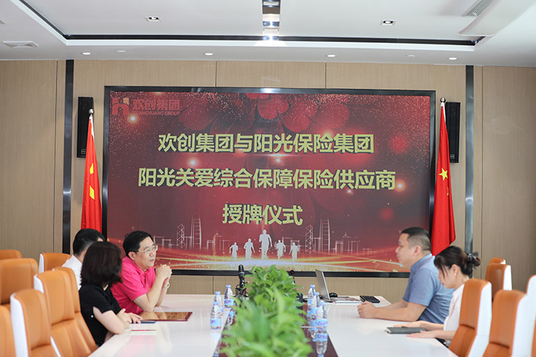 完美网页版登录入口_完美(中国)集团