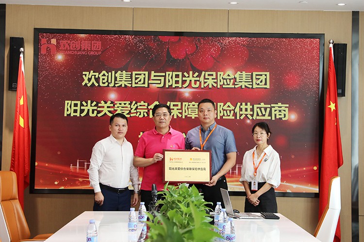 完美网页版登录入口_完美(中国)集团
