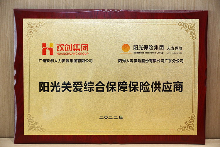 完美网页版登录入口_完美(中国)集团