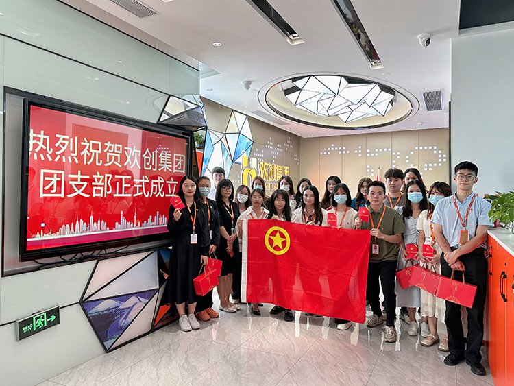 完美网页版登录入口_完美(中国)集团
