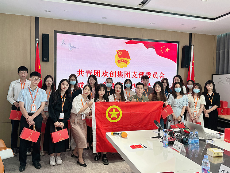 完美网页版登录入口_完美(中国)集团