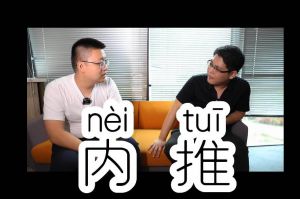 完美网页版登录入口_完美(中国)人力资源HR说：内推的意义