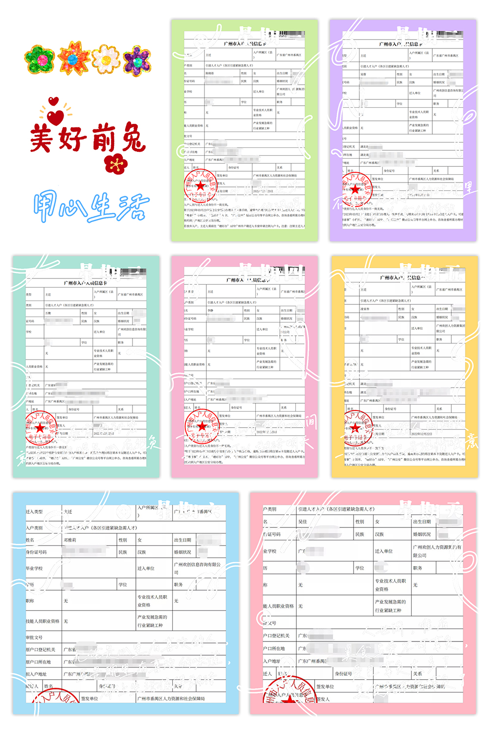 完美网页版登录入口_完美(中国)集团 完美网页版登录入口_完美(中国)集团
