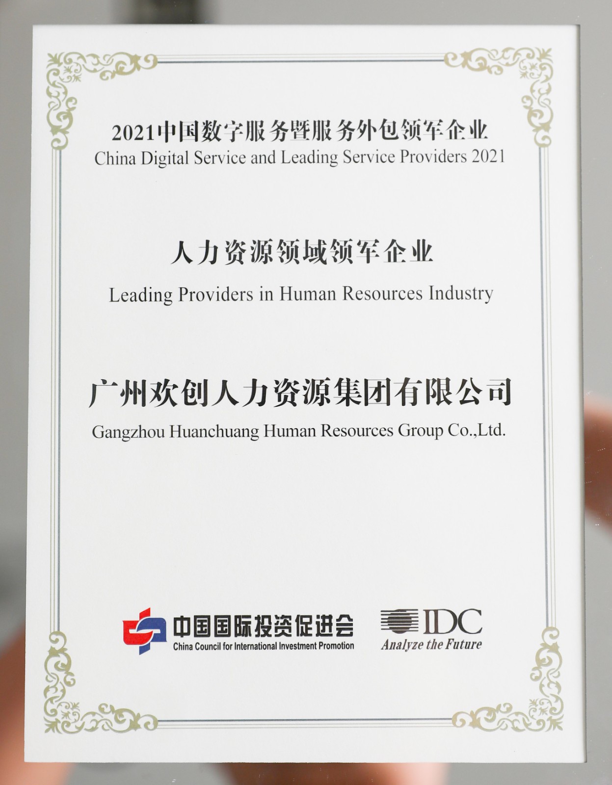 完美网页版登录入口_完美(中国)集团
