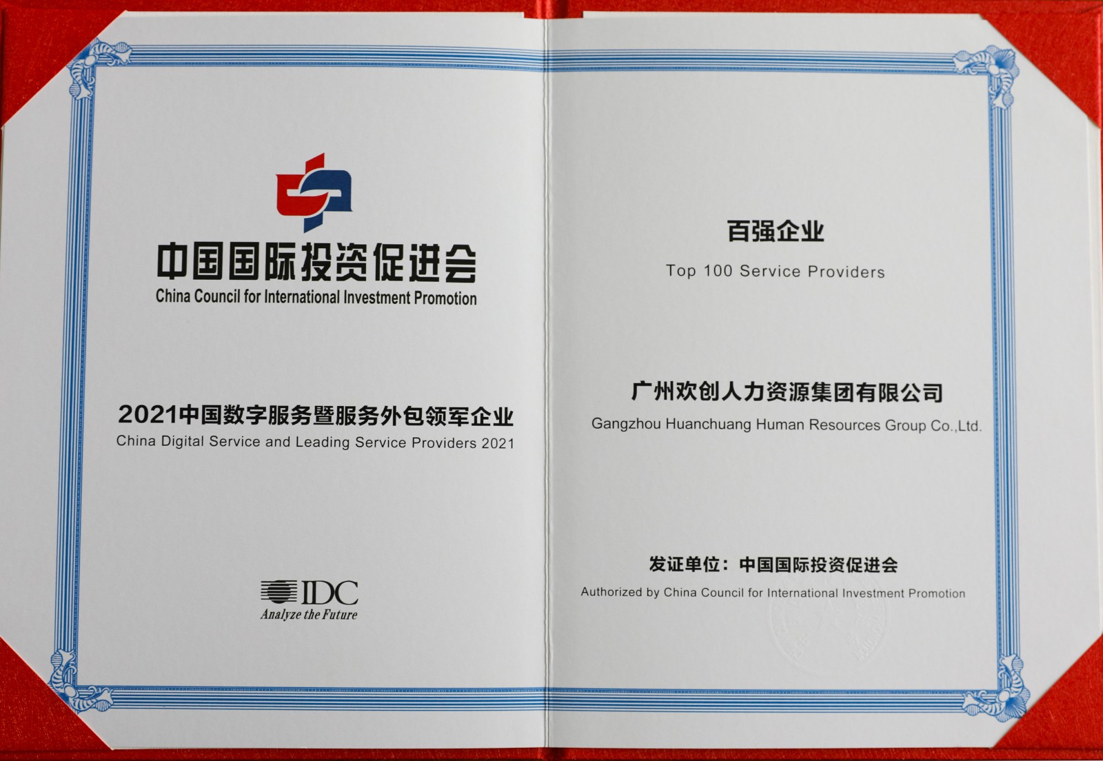 完美网页版登录入口_完美(中国)集团