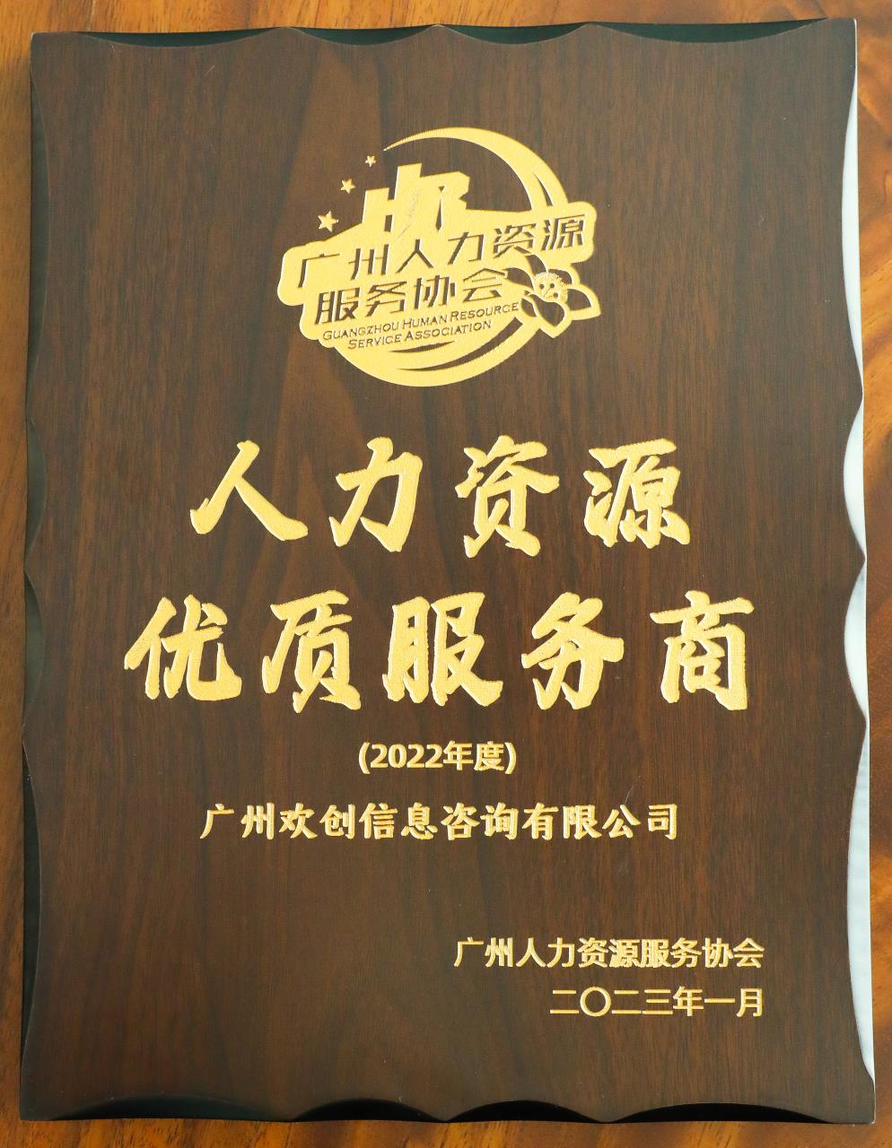 完美网页版登录入口_完美(中国)集团