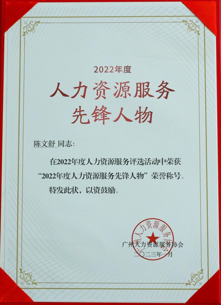 完美网页版登录入口_完美(中国)集团