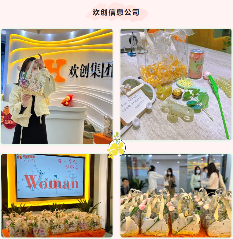 完美网页版登录入口_完美(中国)集团