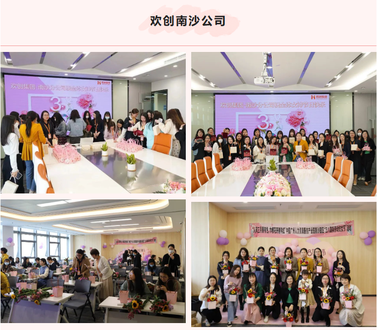 完美网页版登录入口_完美(中国)集团