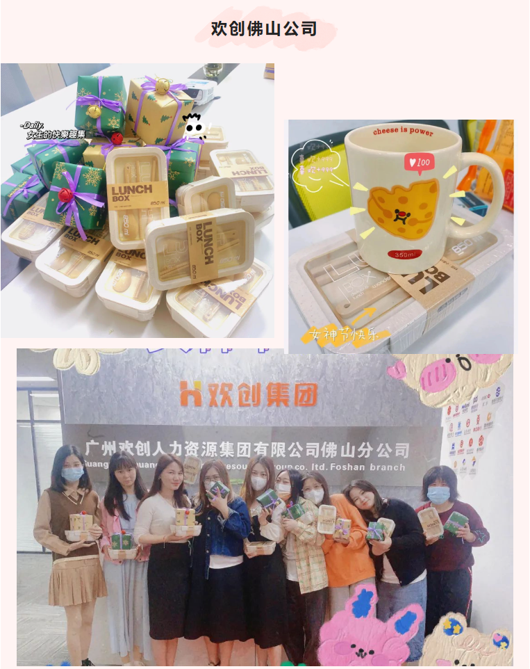完美网页版登录入口_完美(中国)集团