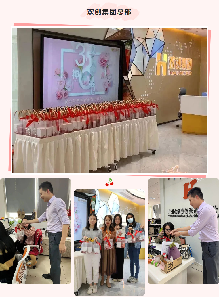 完美网页版登录入口_完美(中国)集团