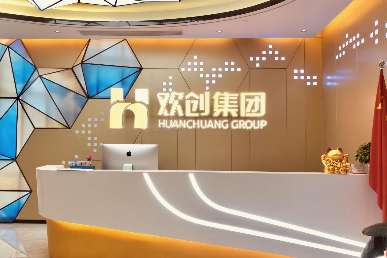 完美网页版登录入口_完美(中国)集团