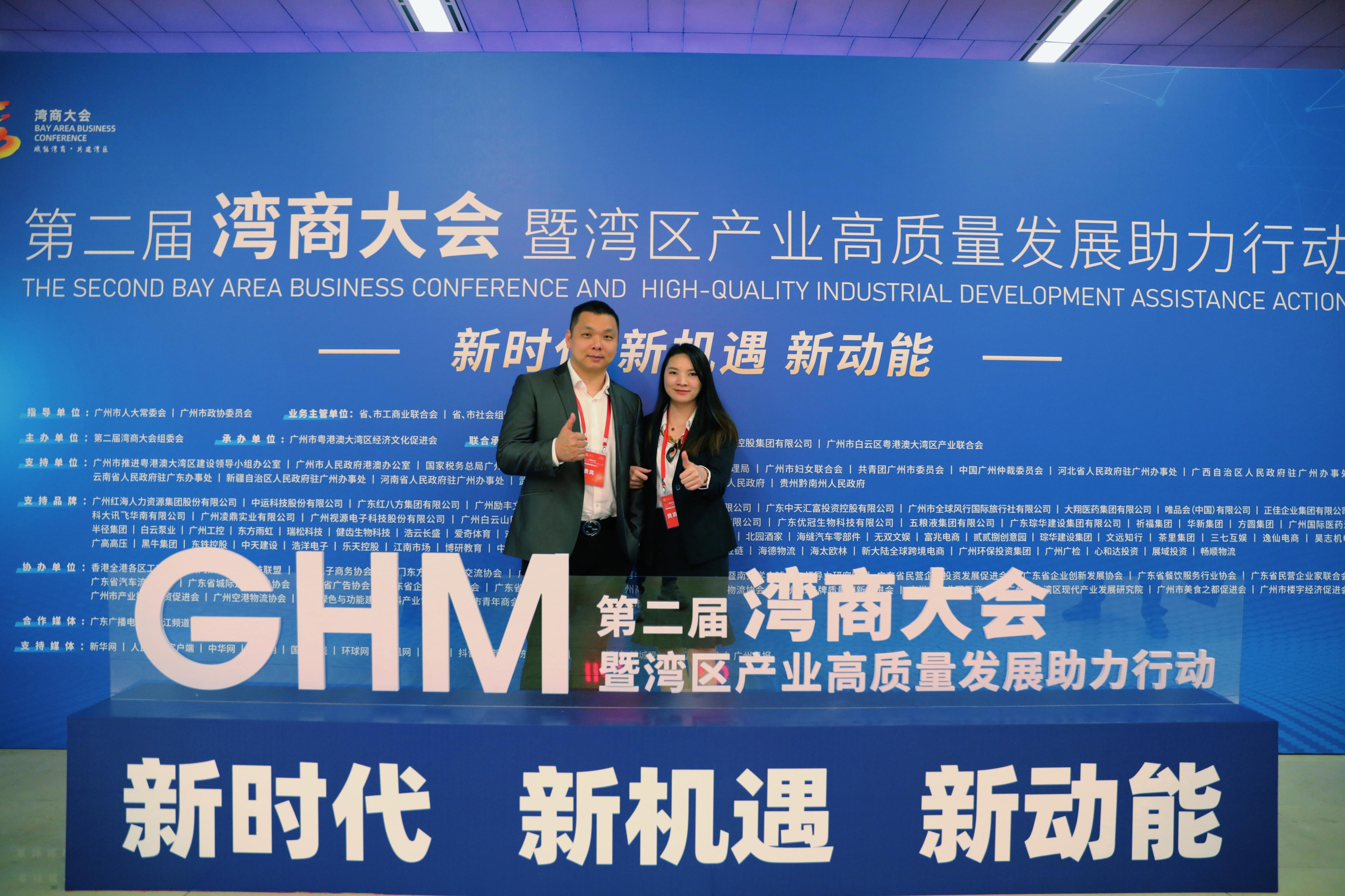 完美网页版登录入口_完美(中国)集团