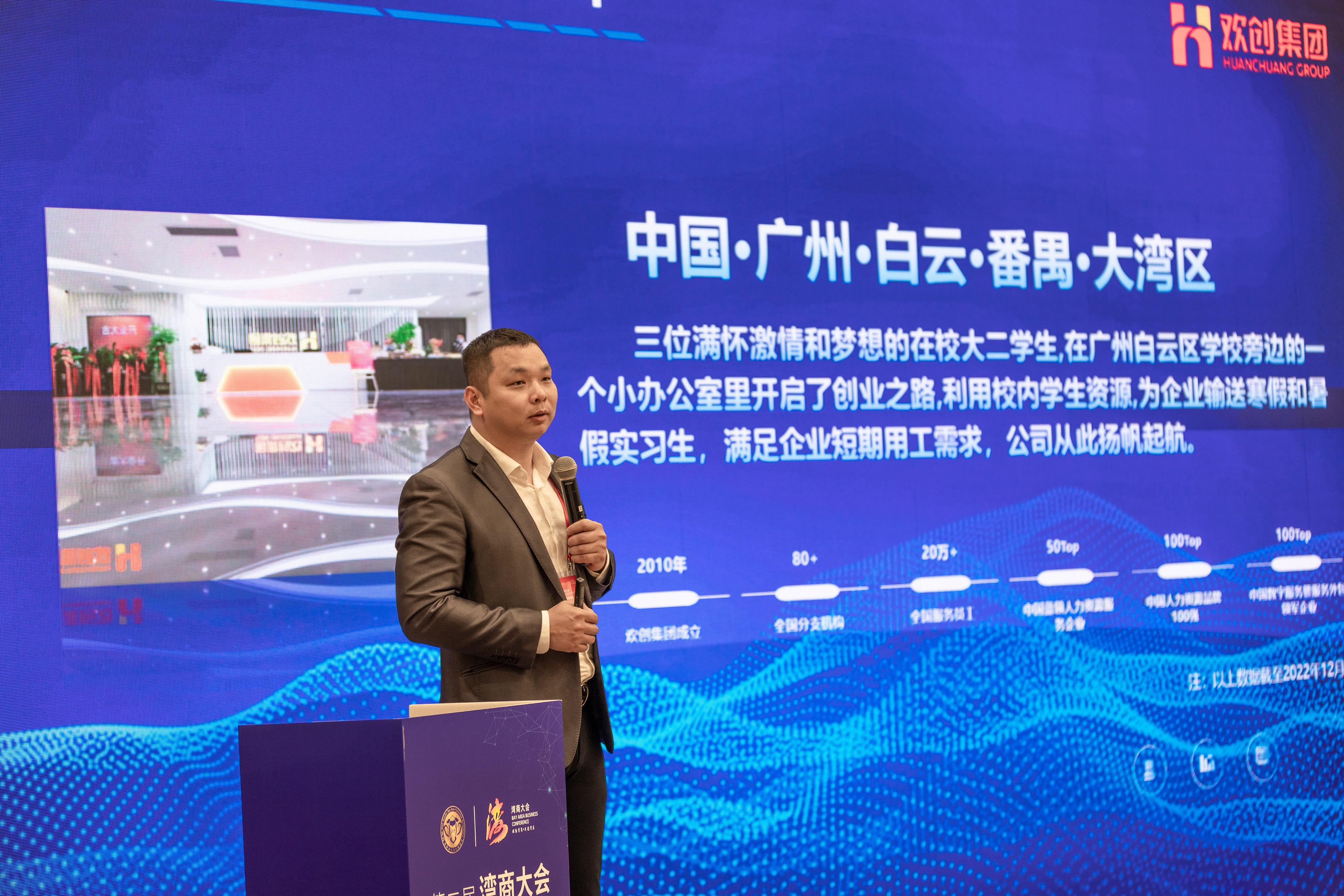 完美网页版登录入口_完美(中国)集团