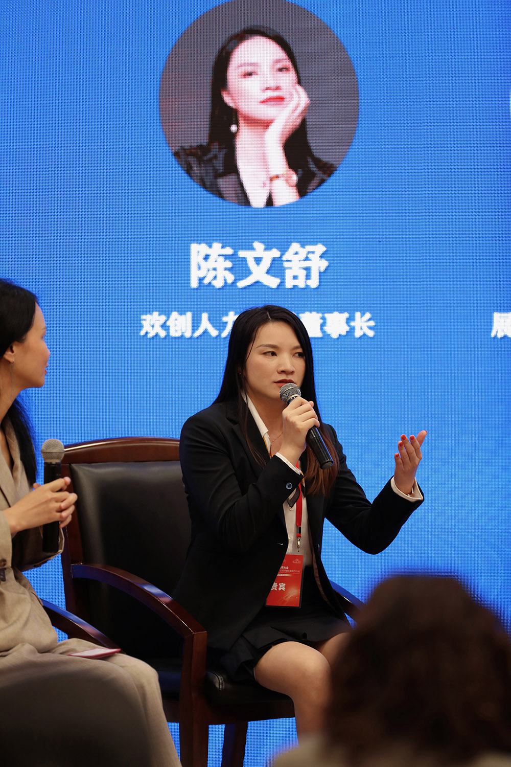 完美网页版登录入口_完美(中国)集团