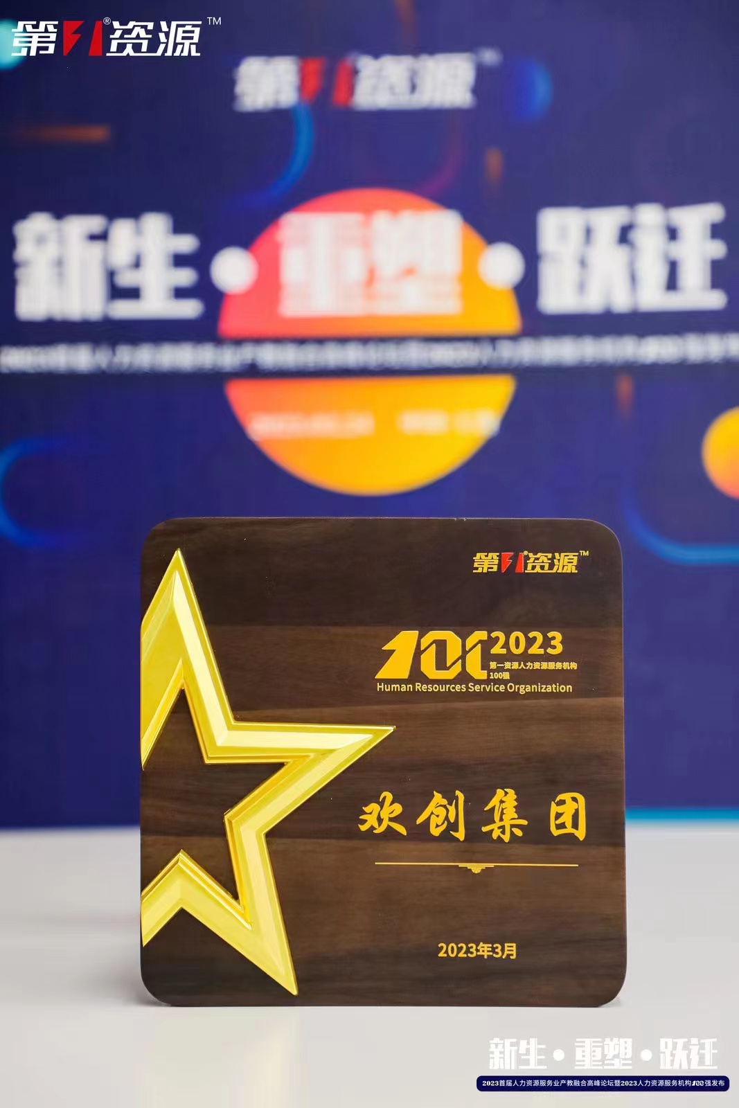 完美网页版登录入口_完美(中国)集团