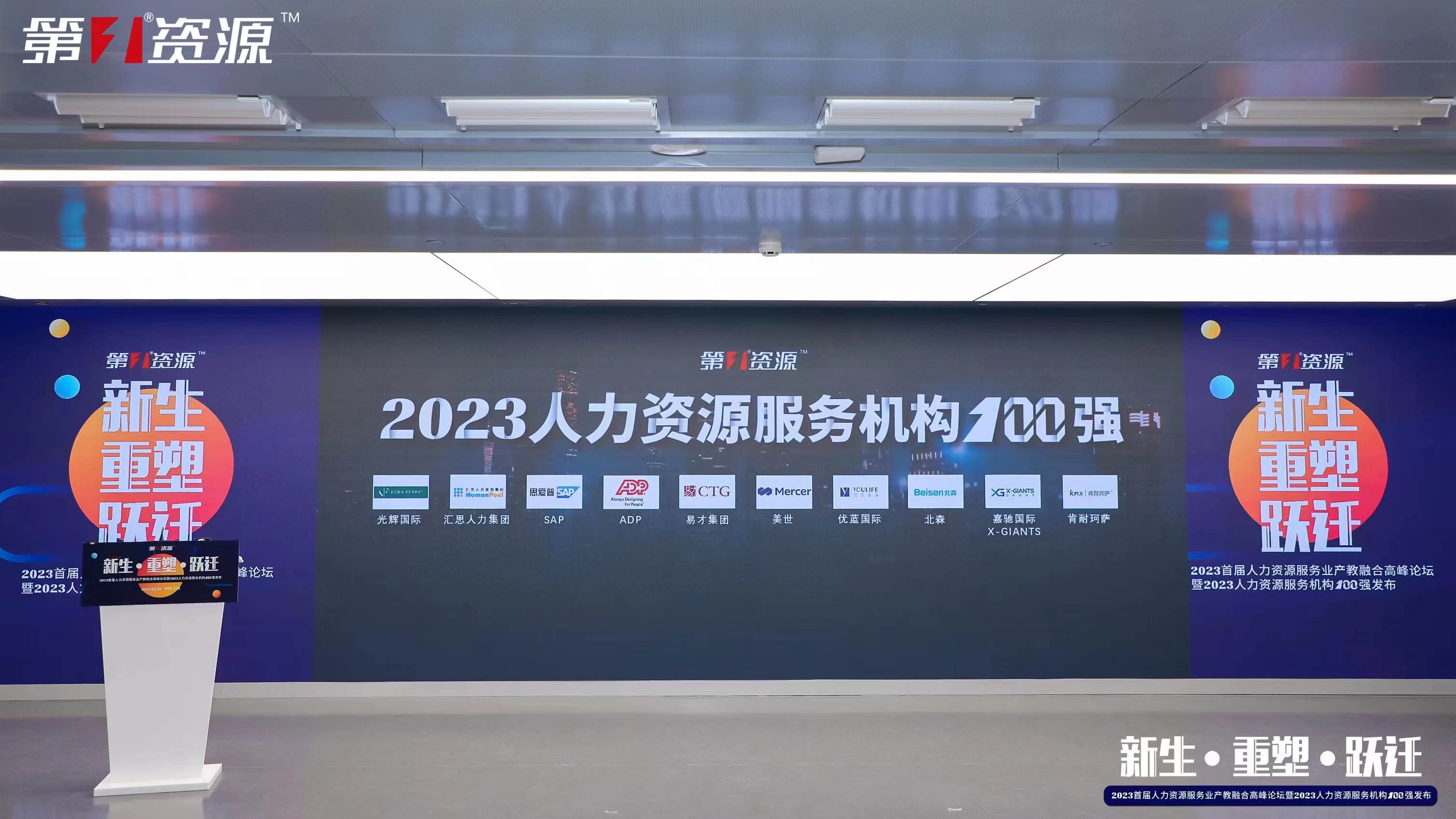 完美网页版登录入口_完美(中国)集团