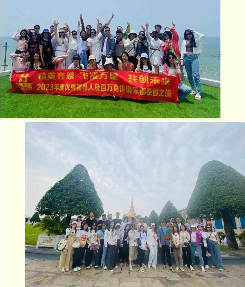 完美网页版登录入口_完美(中国)集团