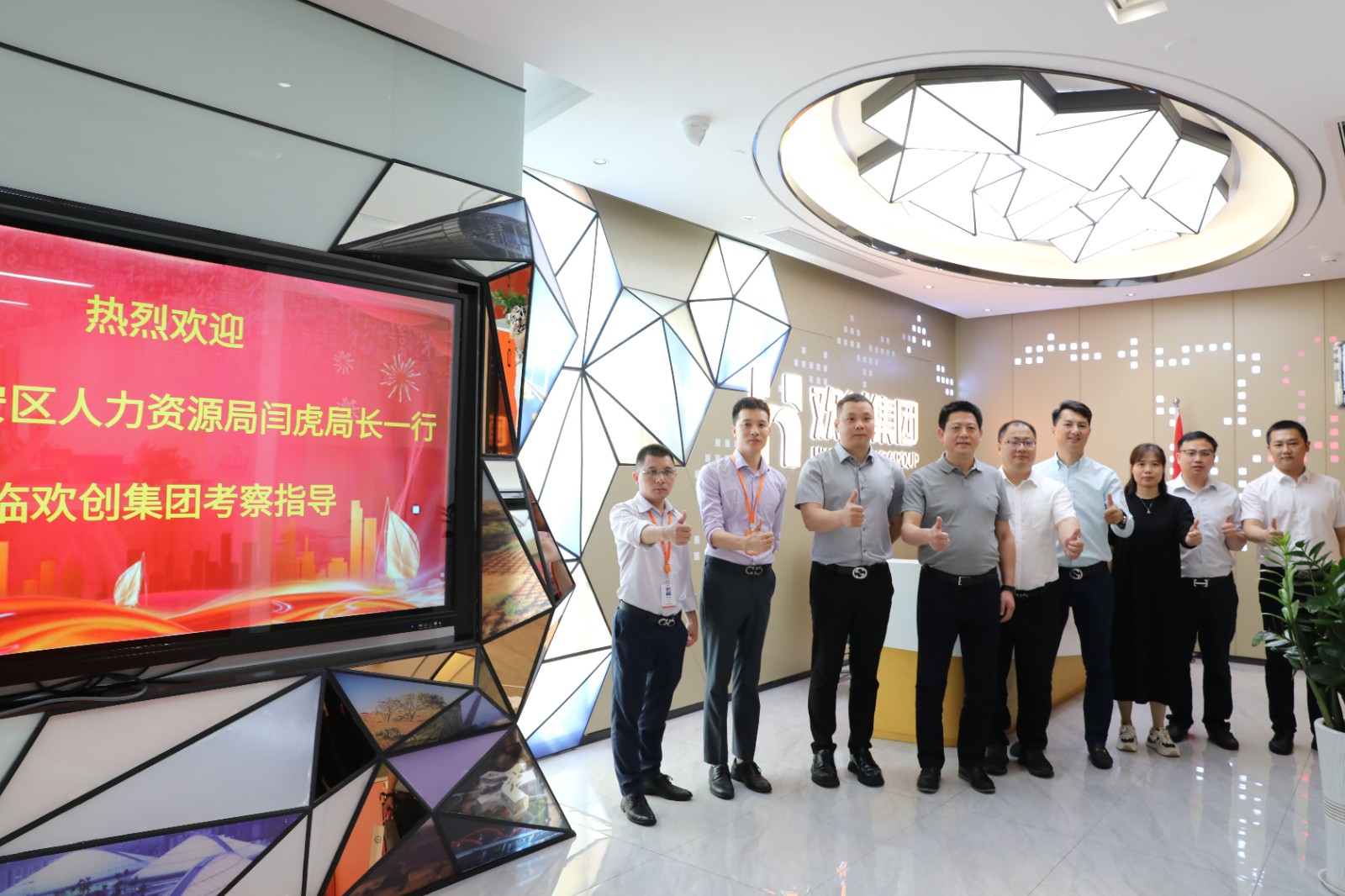 完美网页版登录入口_完美(中国)集团