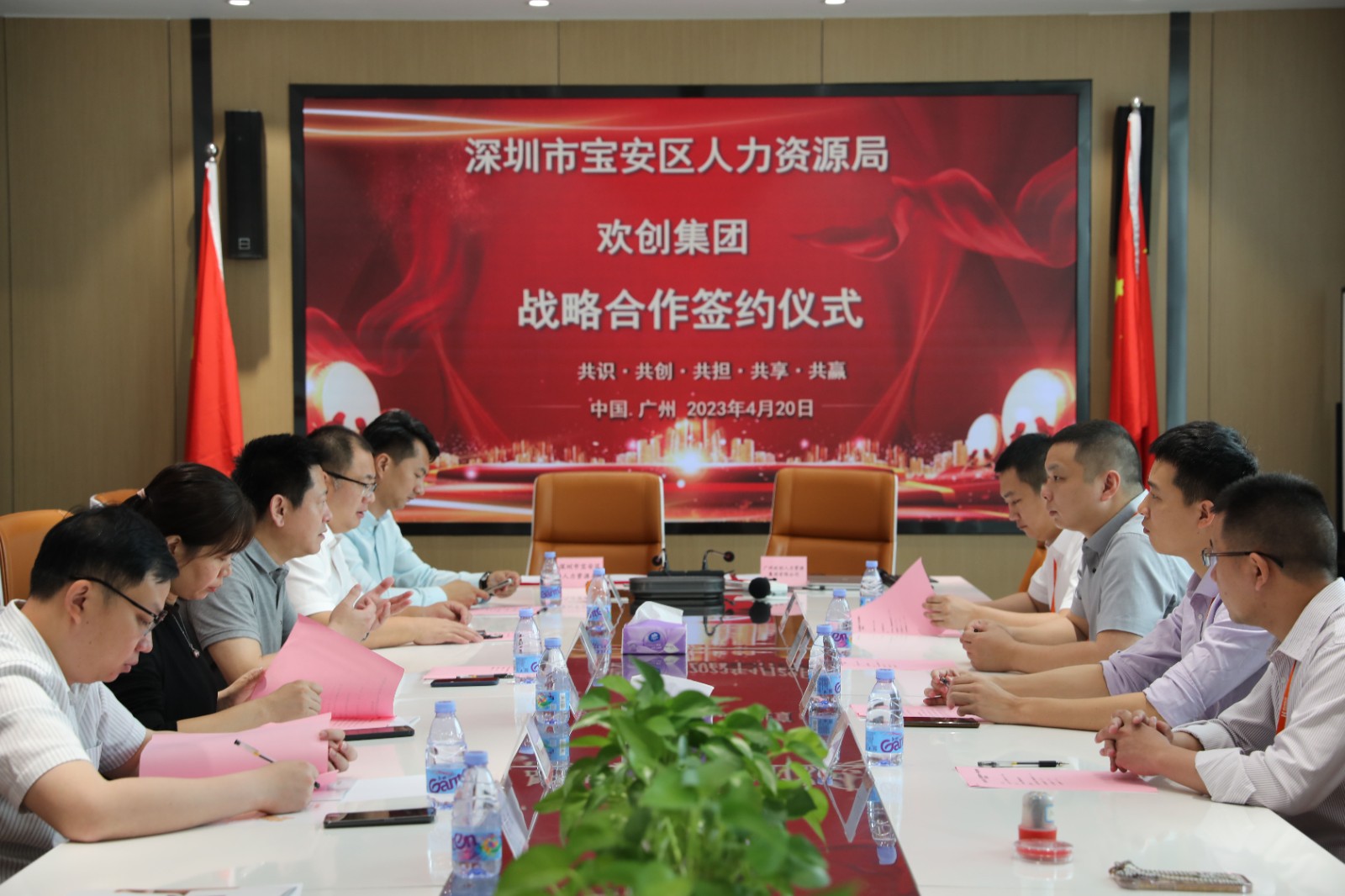 完美网页版登录入口_完美(中国)集团
