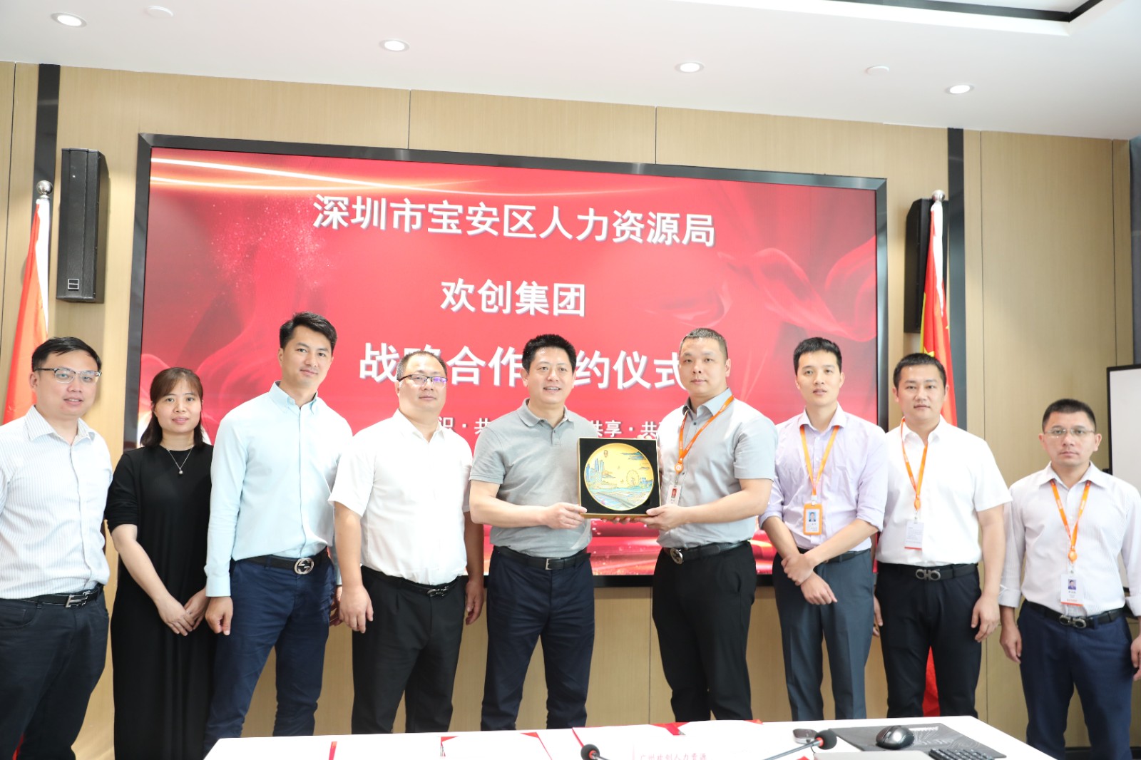 完美网页版登录入口_完美(中国)集团
